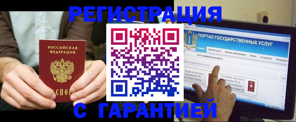 форма 3 в Улан-Удэ